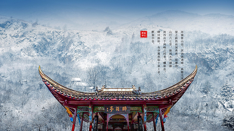 核心景点—南天门 - 琅琊山景区