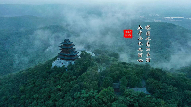 核心景点—南天门 - 琅琊山景区